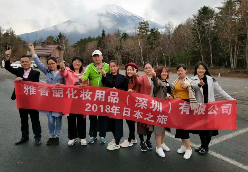 2018年麻豆AV在线观看人日本遊學之旅