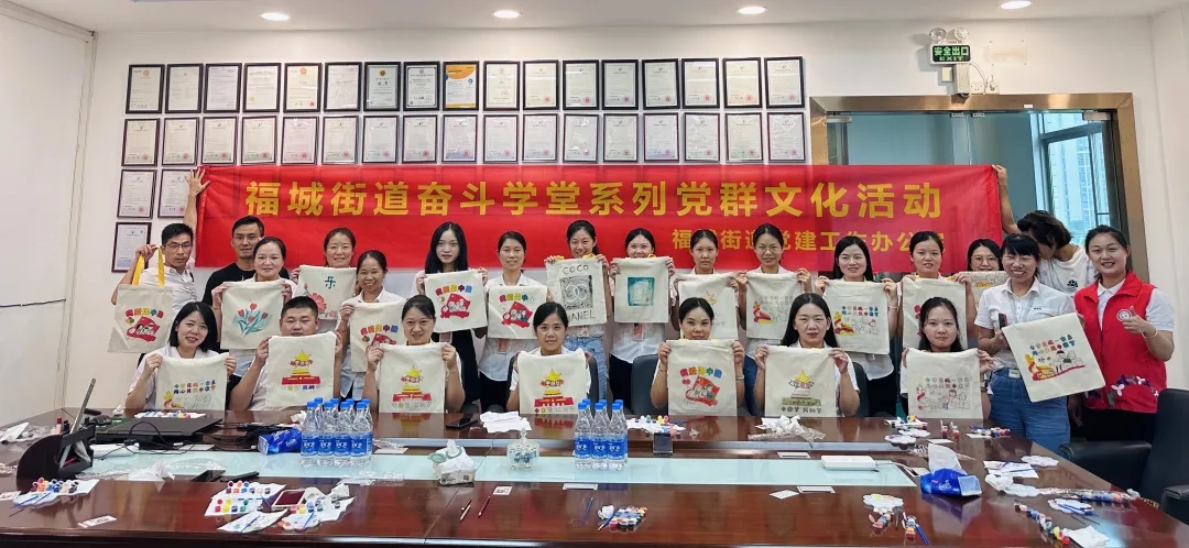 一場極賦創意的帆布背包繪畫活動在麻豆AV在线观看化妝用品有限公司四樓會議室舉行。