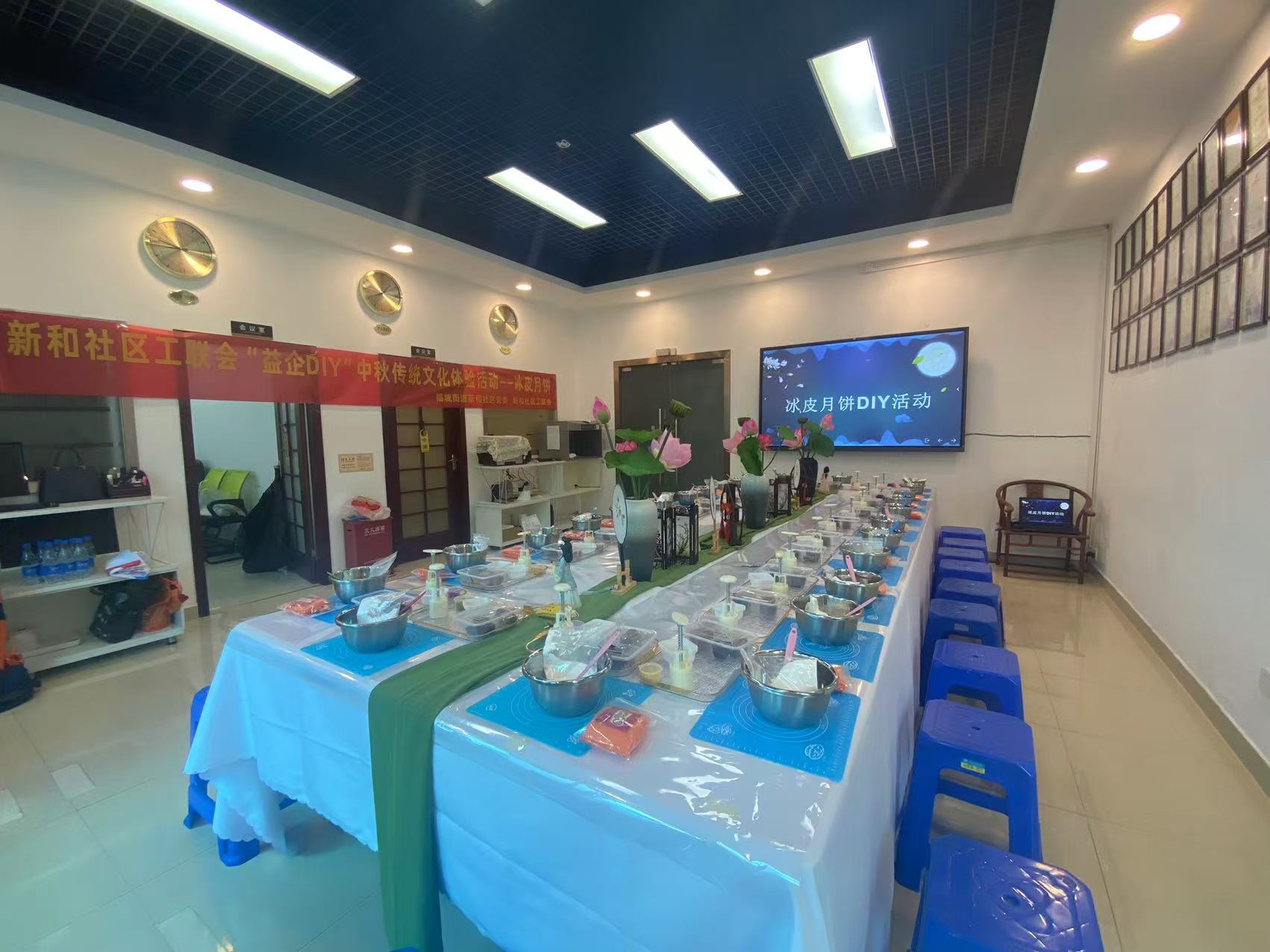 共賞明月，同享團圓，麻豆AV在线观看化妝用品（深圳）有限公司中秋節活動圓滿舉辦！！